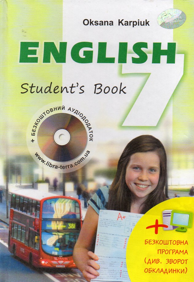 

Англійська мова. Підручник. 7 клас (7-й рік навчання) 2015 - Карп'юк О.Д.