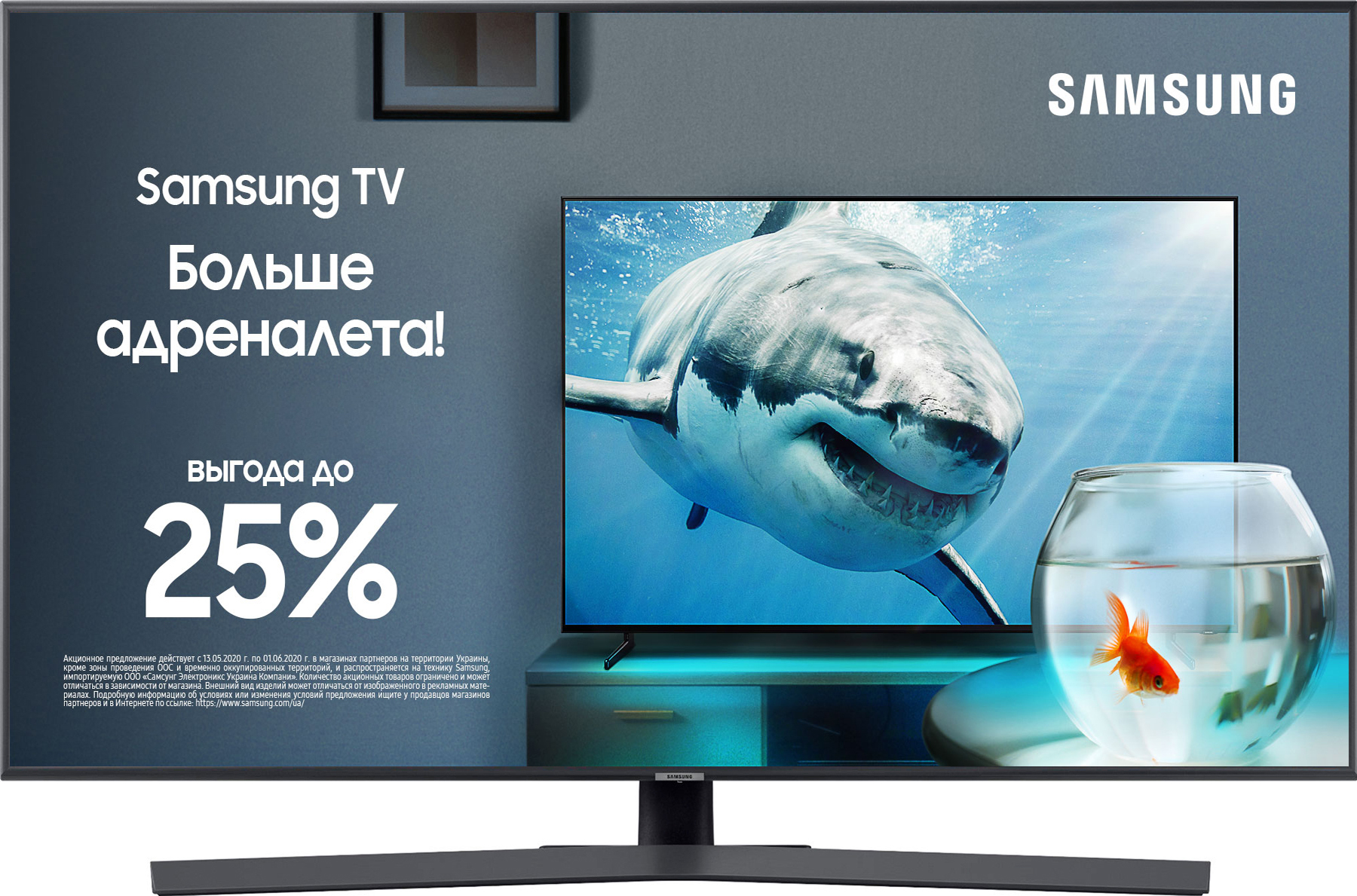 Телевизор Samsung UE43RU7400UXUA – отзывы покупателей | ROZETKA
