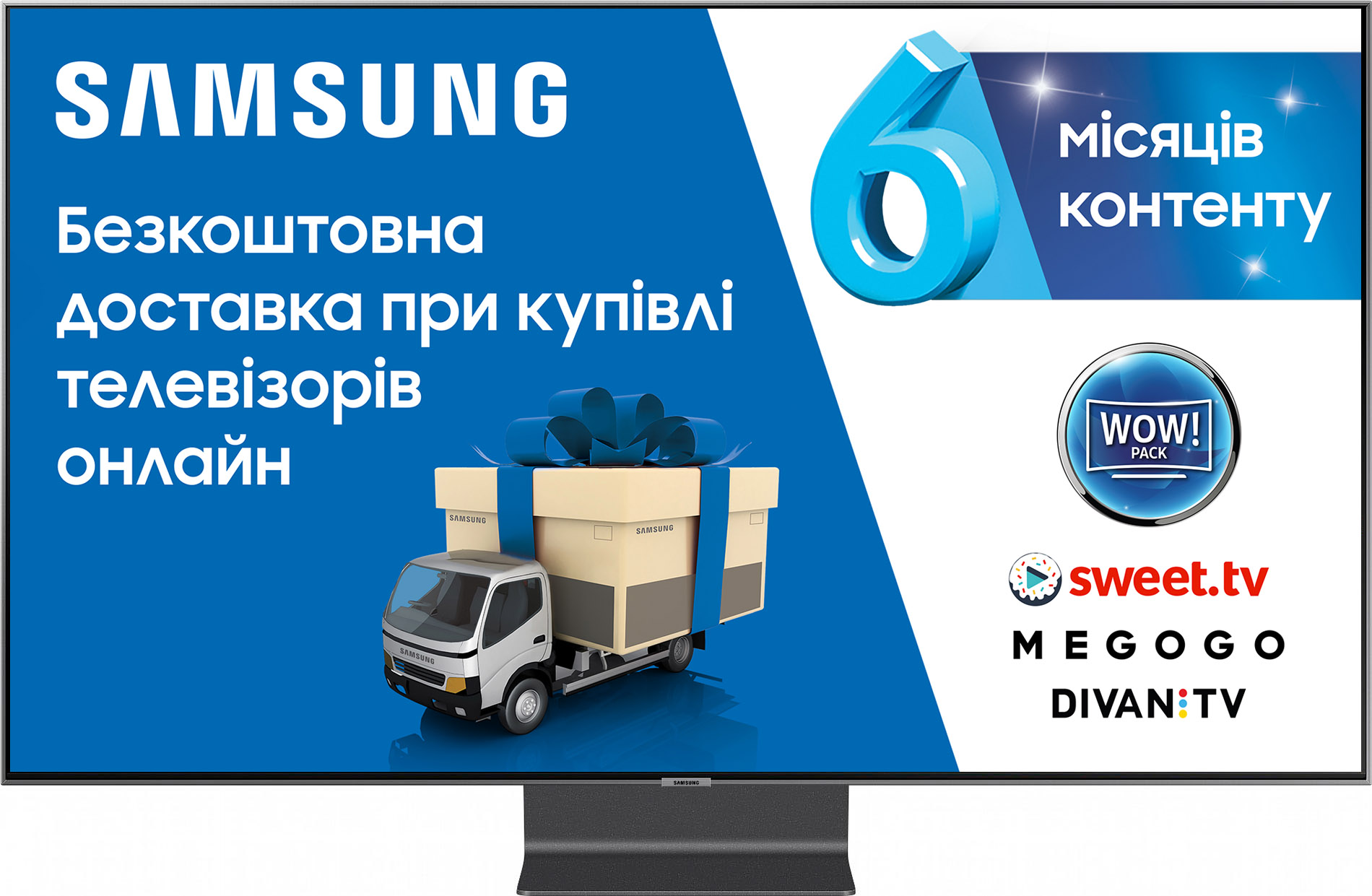 Телевизор Samsung QE55Q90RAUXUA – отзывы покупателей | ROZETKA
