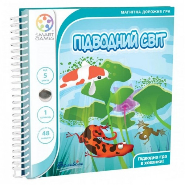 

Дорожная магнитная игра Smart Games Подводный мир (SGT 220 UKR)