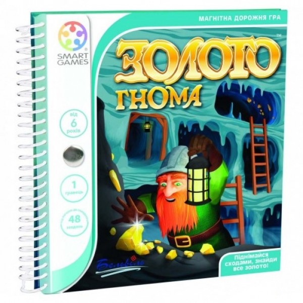 

Дорожная магнитная игра Smart Games Золото гнома (SGT 280 UKR)