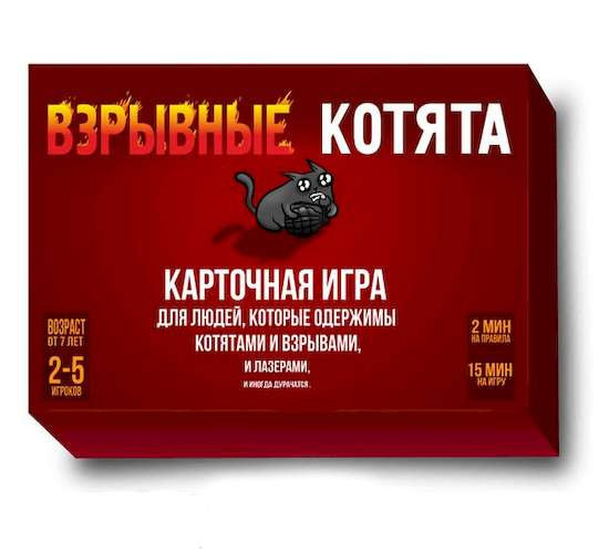 

Настольная игра BombCat Взрывные котята Exploding Kittens Взрывная версия