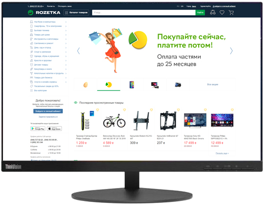 

Монитор 22.5" Lenovo ThinkVision T23d (61C3MAT6UA)