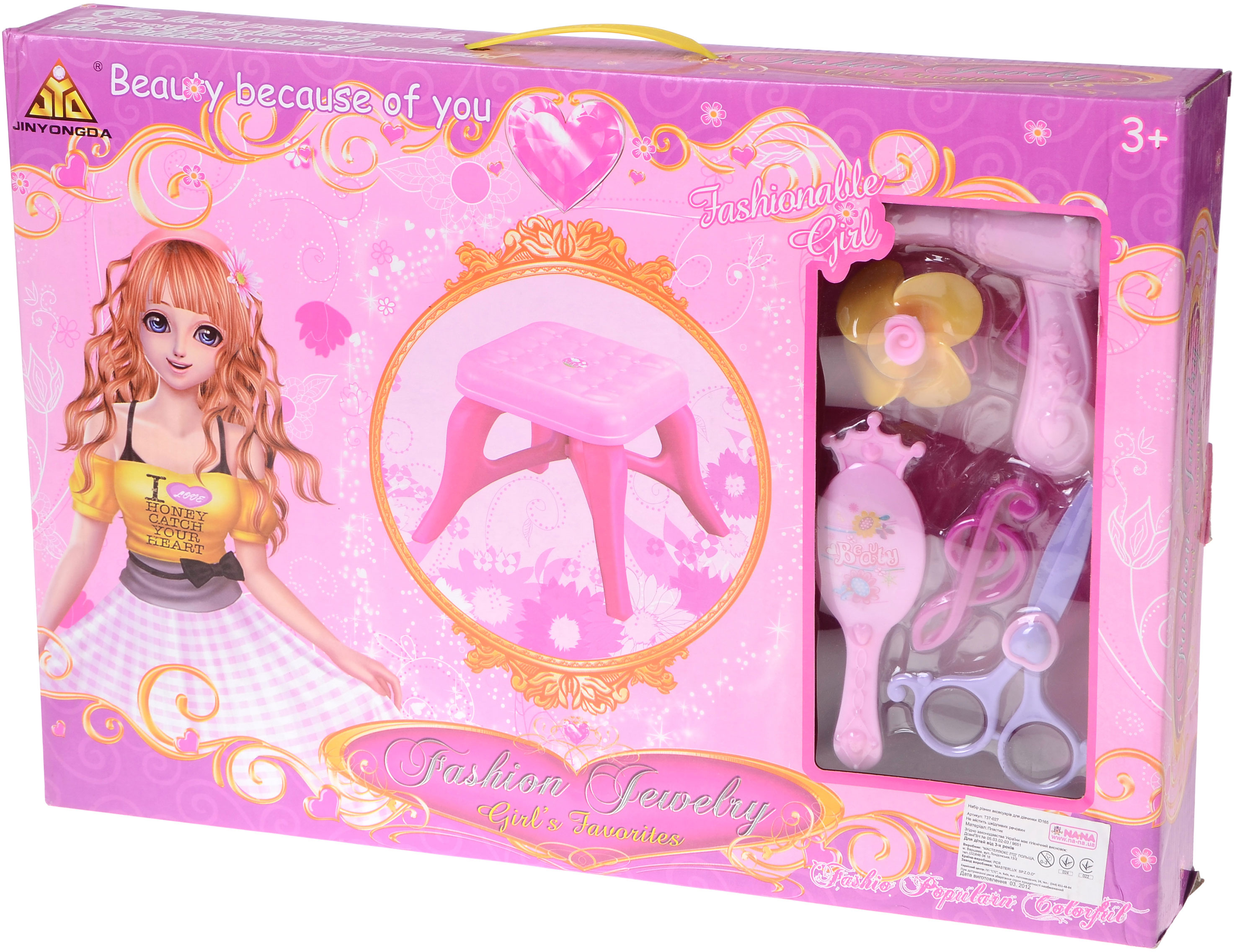 

Игровой набор Na-Na ID165 Стульчик + фен + аксессуары (T37-027) (2200000287663)