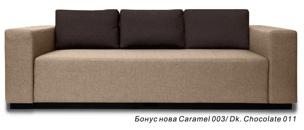 

Диван Энцо 01 Крем, 06 Браун Crocus