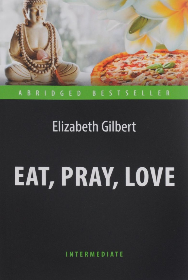 

Eat, Pray, Love Антология (1333)