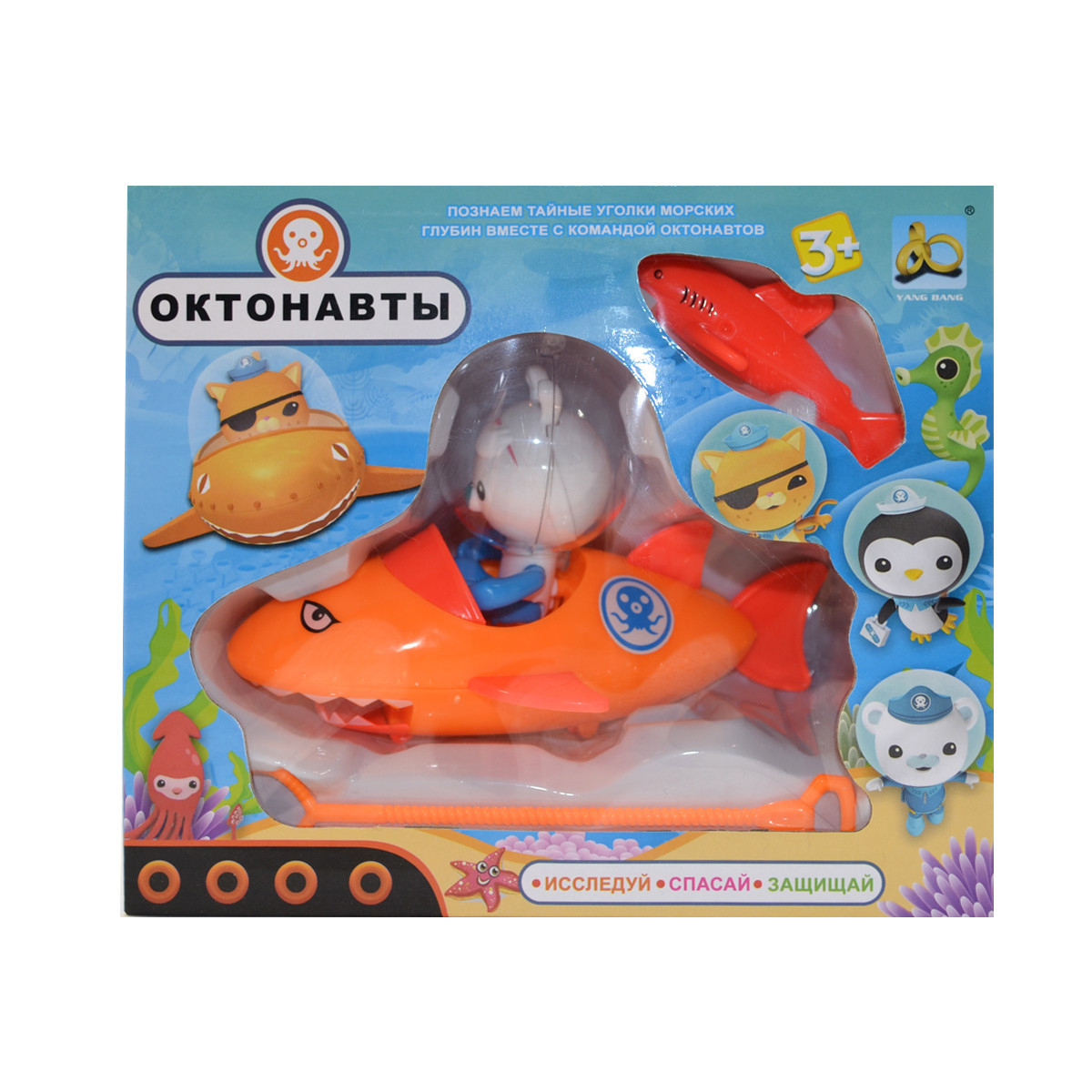Игровой набор Yong Bang Октонавты (Акула) – фото, отзывы ...