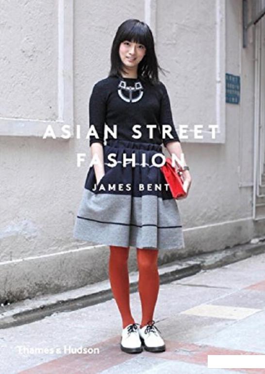 

Книга «Asian Street Fashion» – Джеймс Бент (931728)