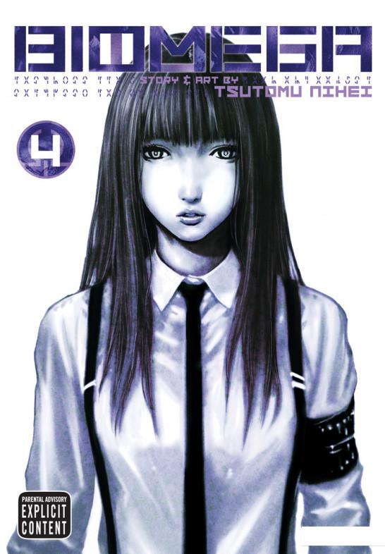 

Biomega. Volume 4 (1053673)