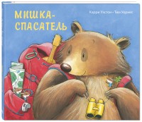 

Мишка-спасатель (14671594)