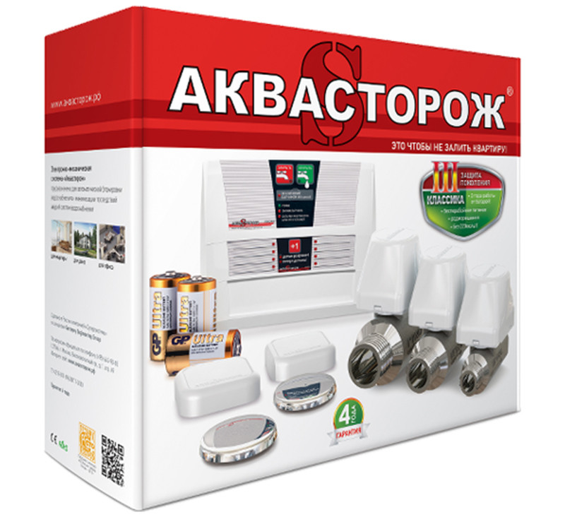 

Система защиты от потопа Аквасторож Классика Радио 2*20"