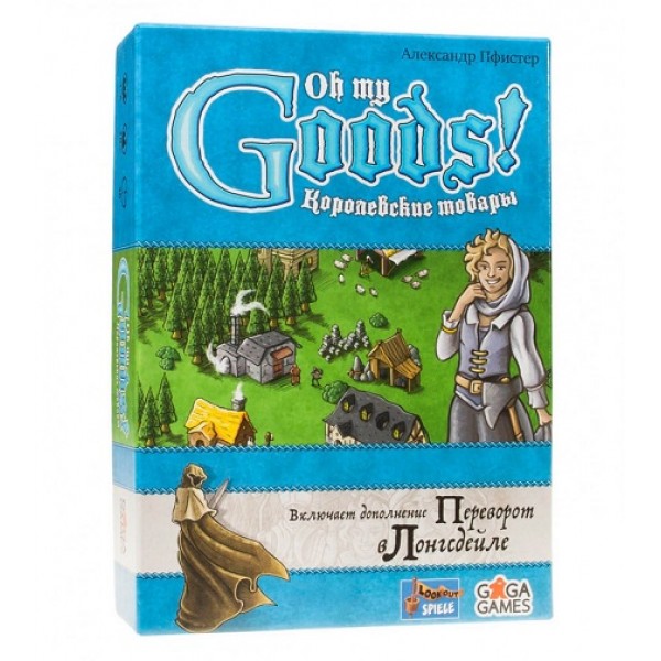 

Настольная игра GAGA GAMES Королевские Товары (Oh My Goods) (4627093191529)