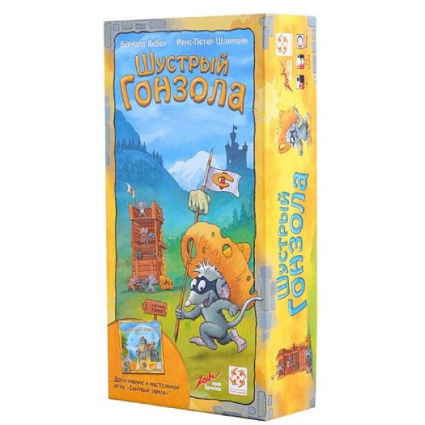 

Настольная игра Zoch Сырный Замок: Шустрый Гонзола (4650000320224)