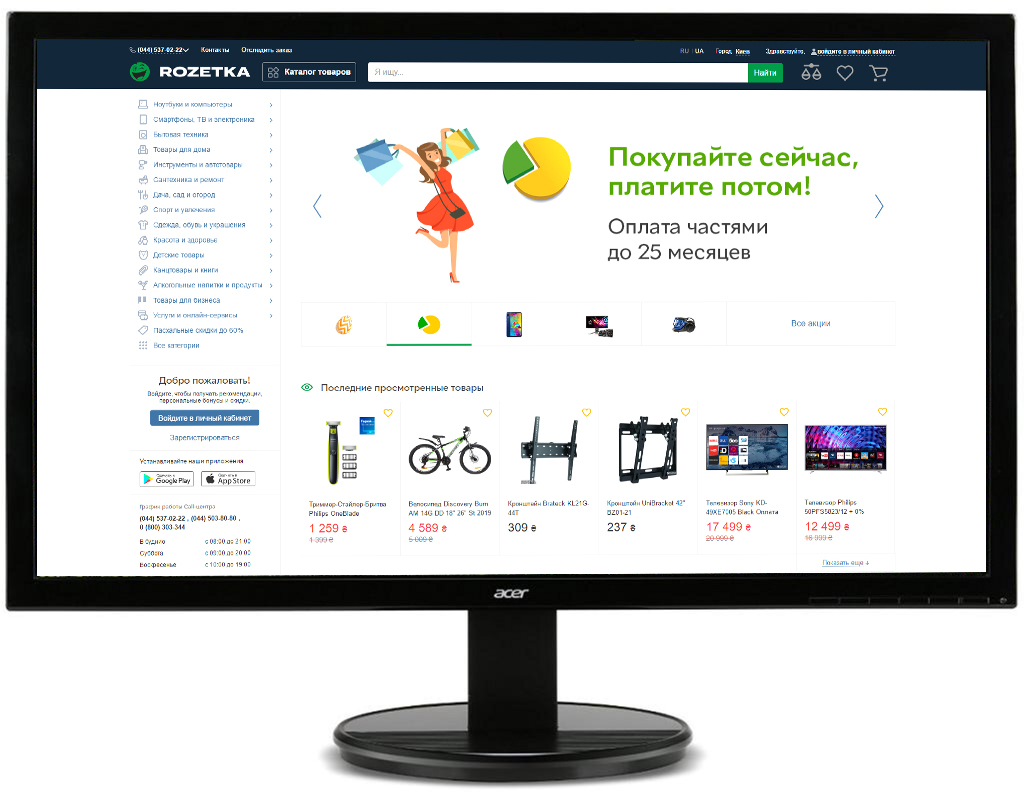 

Монитор 23.6" Acer K242HQLCbid (UM.UX6EE.C01)