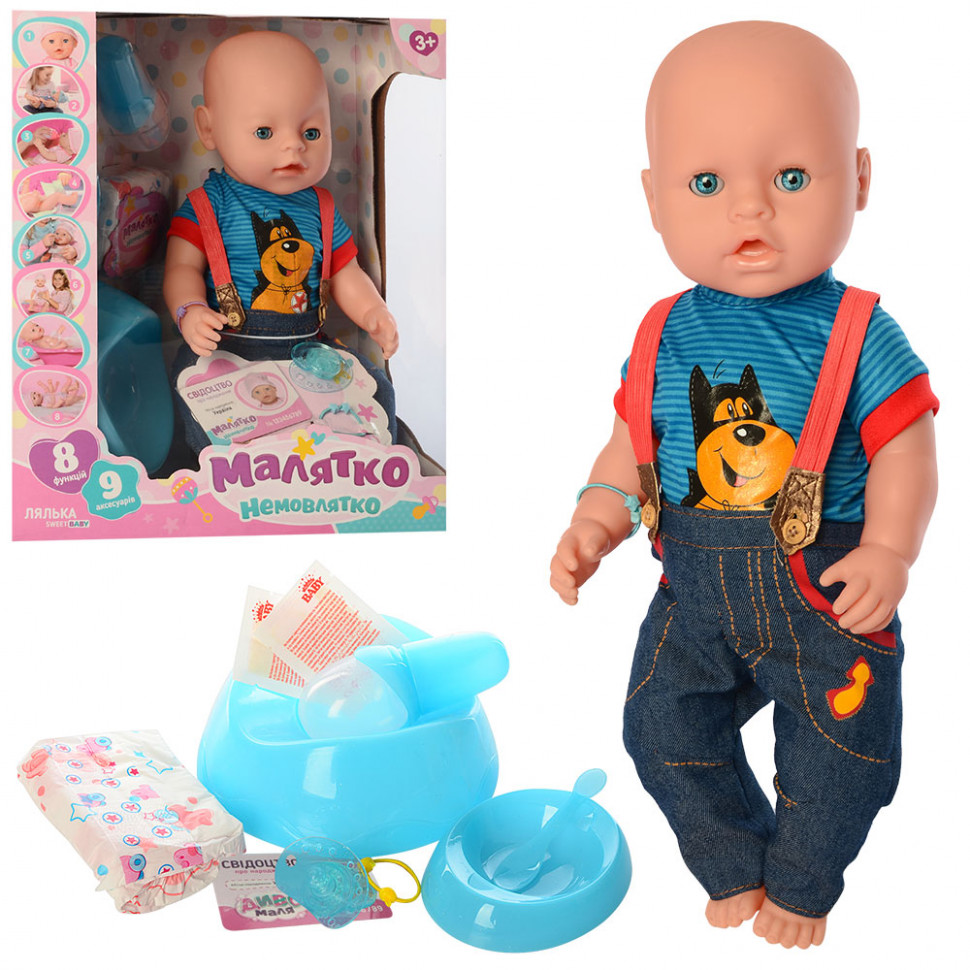 

Пупс Bambi 42 см Комбинированный 000144988
