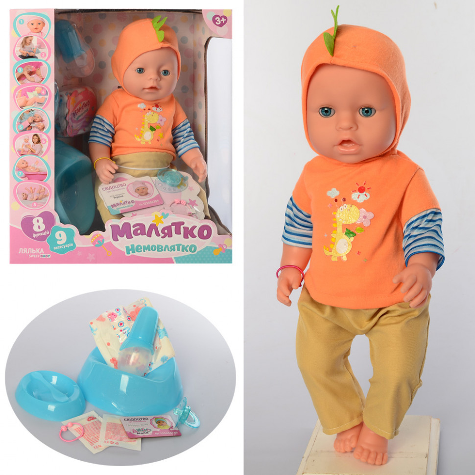 

Пупс Bambi 42 см Комбинированный 000144989