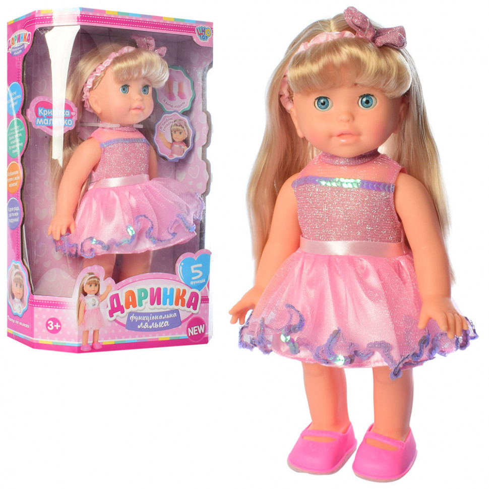 

Кукла Limo Toy 32 см Розовый 000144759