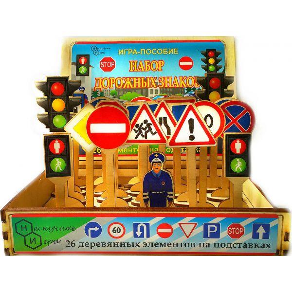 

Игровой набор Нескучные игры Дорожные знаки Дерево 26шт