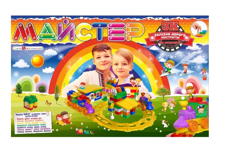 

Конструктор "Мастер 3К Железная дорога" 120 эл. Maximus ( 5210 )