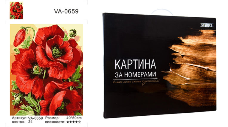 

Набор для росписи картины по номерам Стратег "Маки" 40*50 см коробка золото