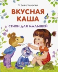 

Вкусная каша (15617064)