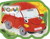 

Автомобиль (15621357)