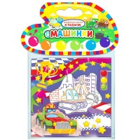 

Машинки. Книжка-гармошка (15516632)