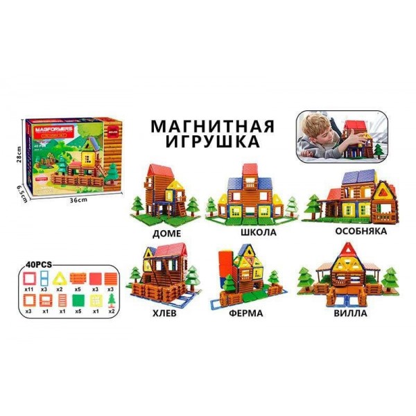 

Конструктор магнитный LQ 631 (40 деталей)