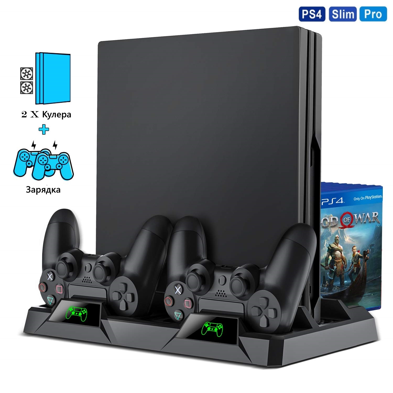 

Зарядная док-станция для Playstation 4 / PS4 SLIM / PRO с 2 с LED зарядкой для 2-х геймпадов Dualshock и охлаждением консоли от DOBE (TP4-18119)