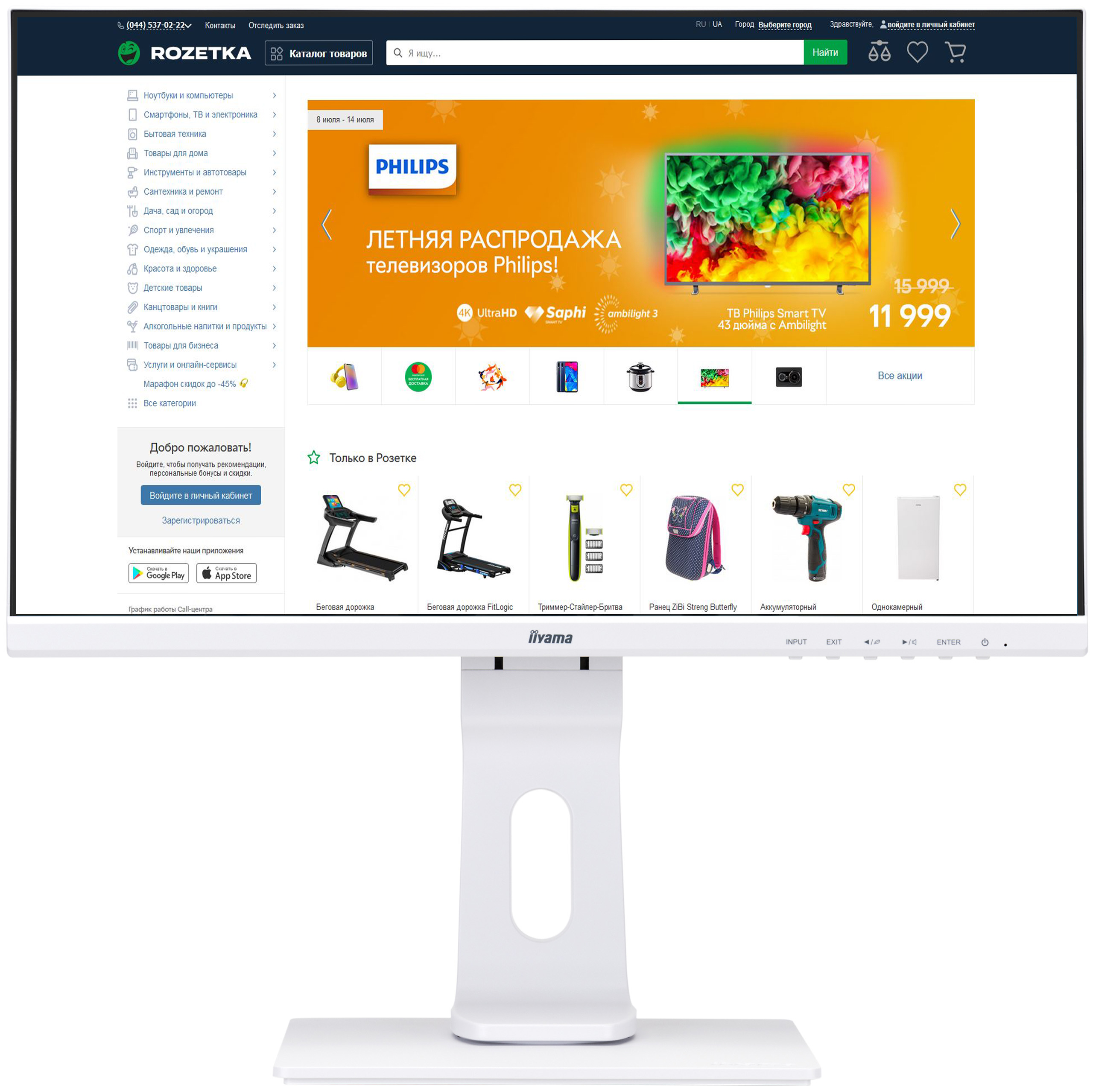 

Монитор 21.5" Iiyama Prolite XUB2294HSU-W1