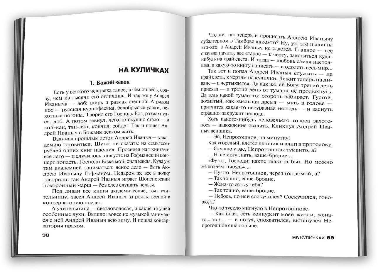 КОНТРАЦЕПЦИЯ ДЛЯ НАЧИНАЮЩИХ, ИЛИ КАК НЕ СТАТЬ МОЛОДОЙ МАМОЙ