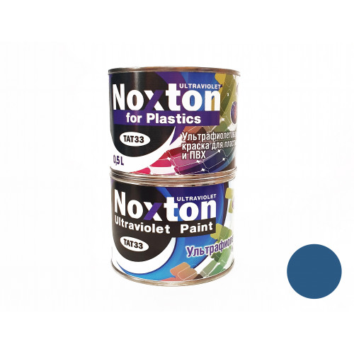 

Флуоресцентная краска для пластмассы и ПВХ NoxTon for Plastics темно-синяя