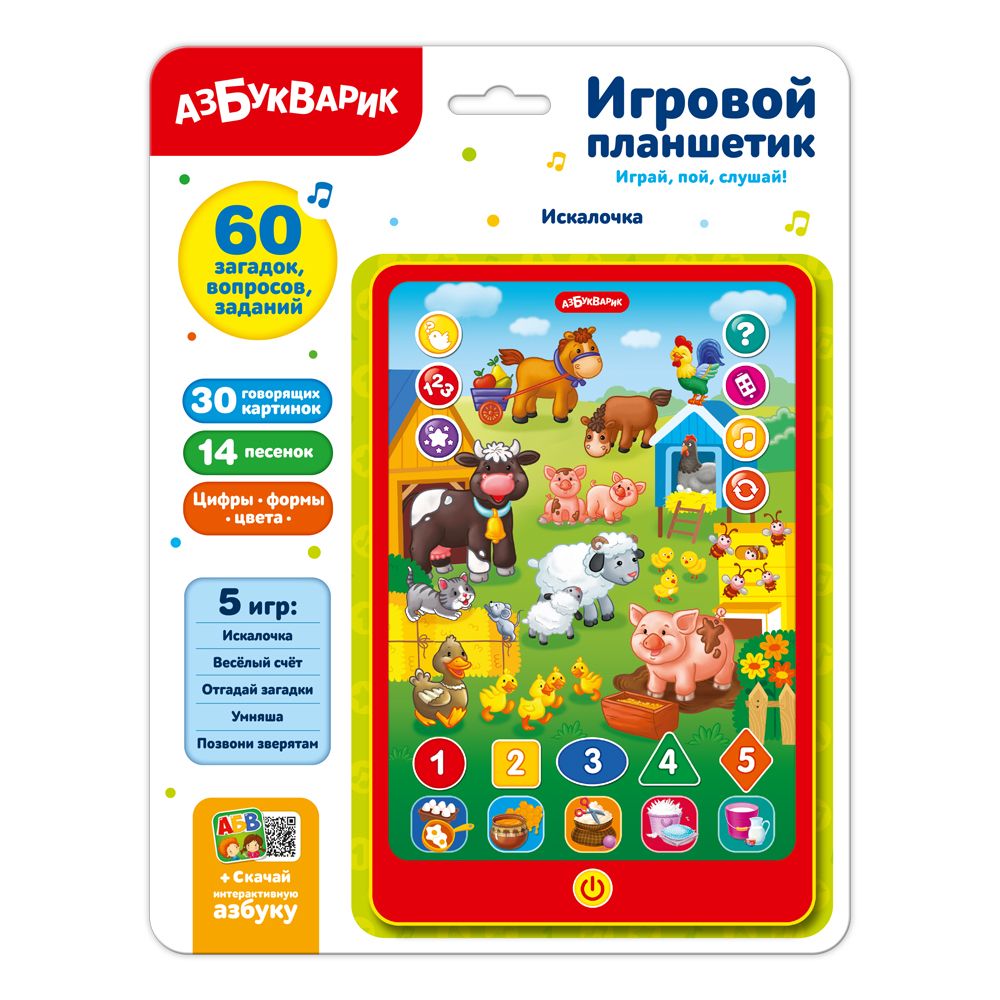 

Планшетик Азбукварик Искалочка 13,5 х 20 см (АЗ-74)