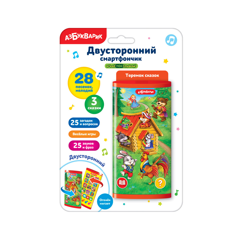 

Двусторонний смартфончик Азбукварик Теремок сказок 7,2 х 14,7 см (АЗ-23)