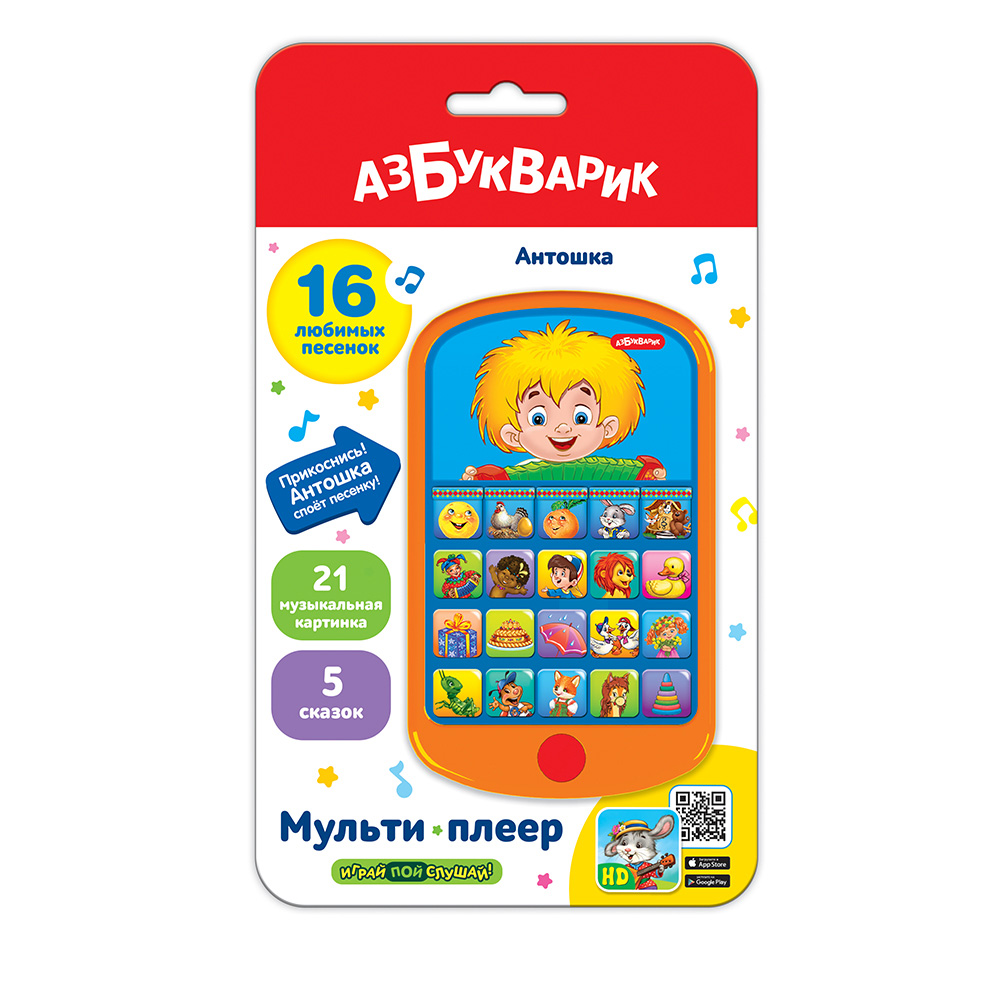 

Мультиплеер Азбукварик Антошка 8,3х13,7 см (4680019280745)