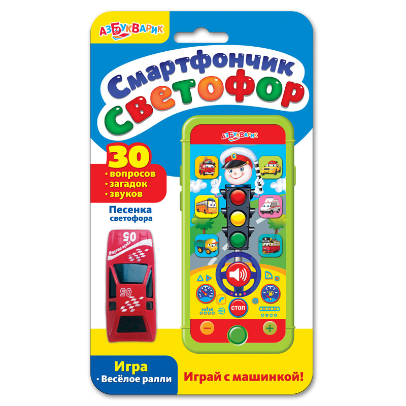 

Смартфончик Азбукварик Светофор 7,2х14,5 см (АЗ-05)