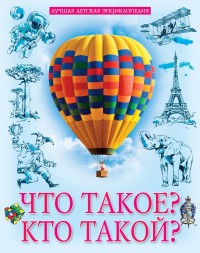 

Что такое Кто такой (15322375)