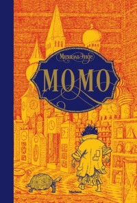 

Момо (14971068)
