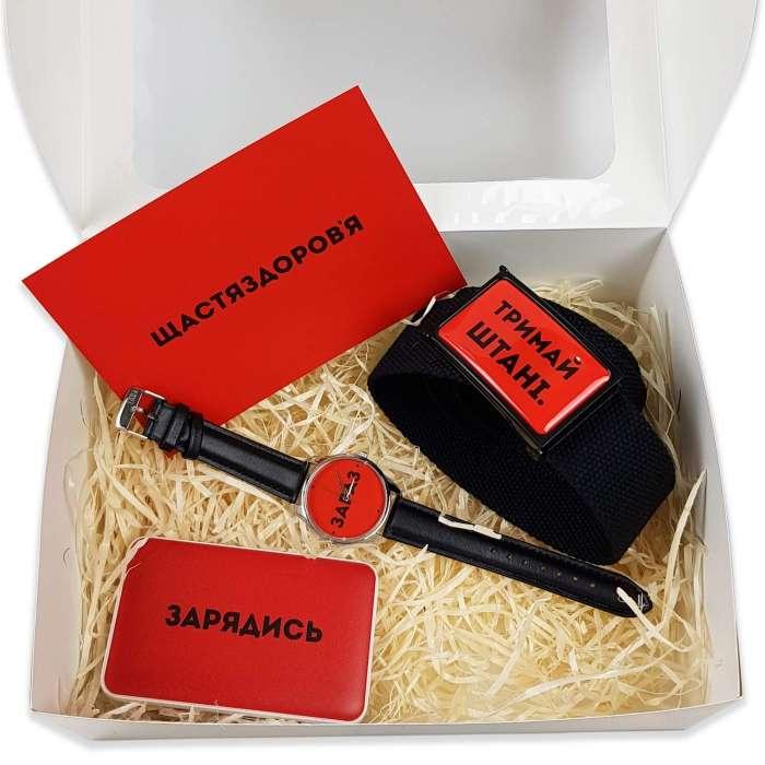 

Подарочный набор Ziz Щастяздоровья (SKL22-238361)