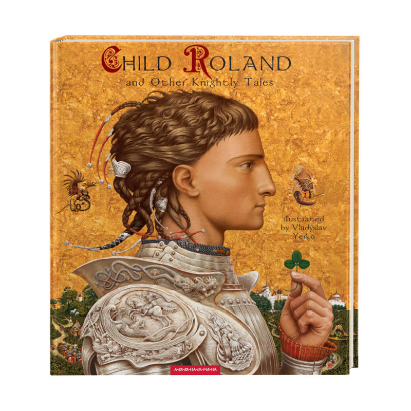 

Child Roland (Юний Роланд, англ.). 4+ 32 стр. 270х305 мм 978-617-585-159-3