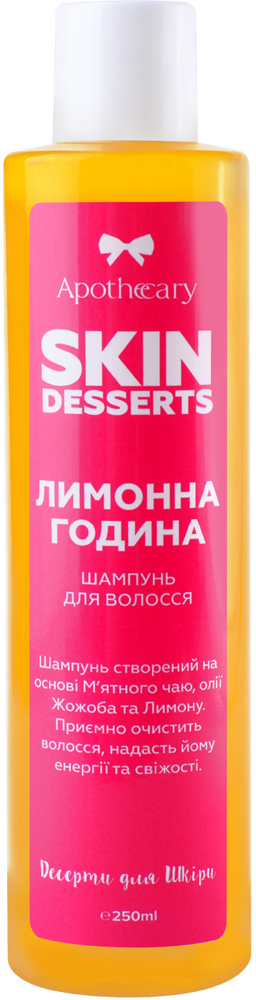 Акція на Шампунь Apothecary Skin Desserts Лимонный час 250 мл (4820000222105) від Rozetka UA