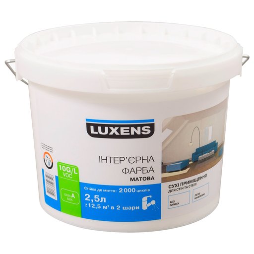 

Фарба інтер'єрна матова Luxens 2000 2,5 л 11596102