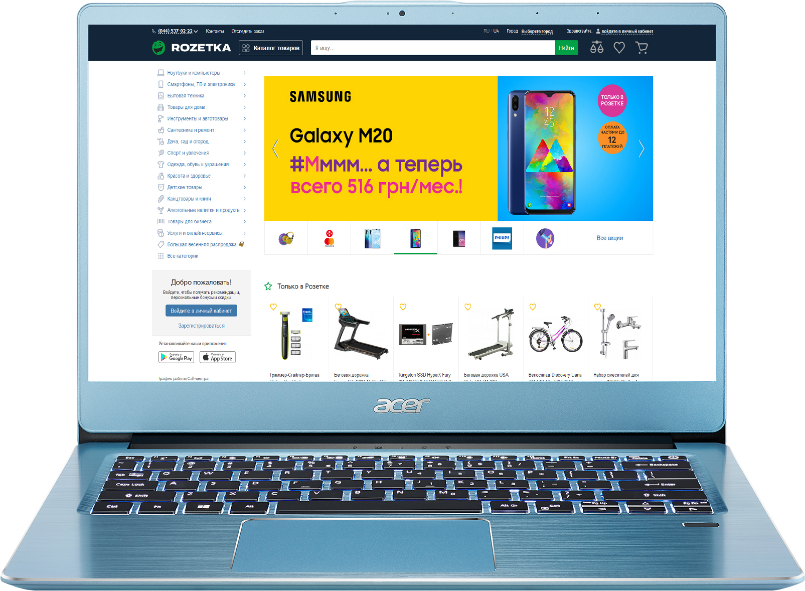 

Ноутбук Acer Swift 3 SF314-41-R1C9 (NX.HFEEU.034) Glacier Blue