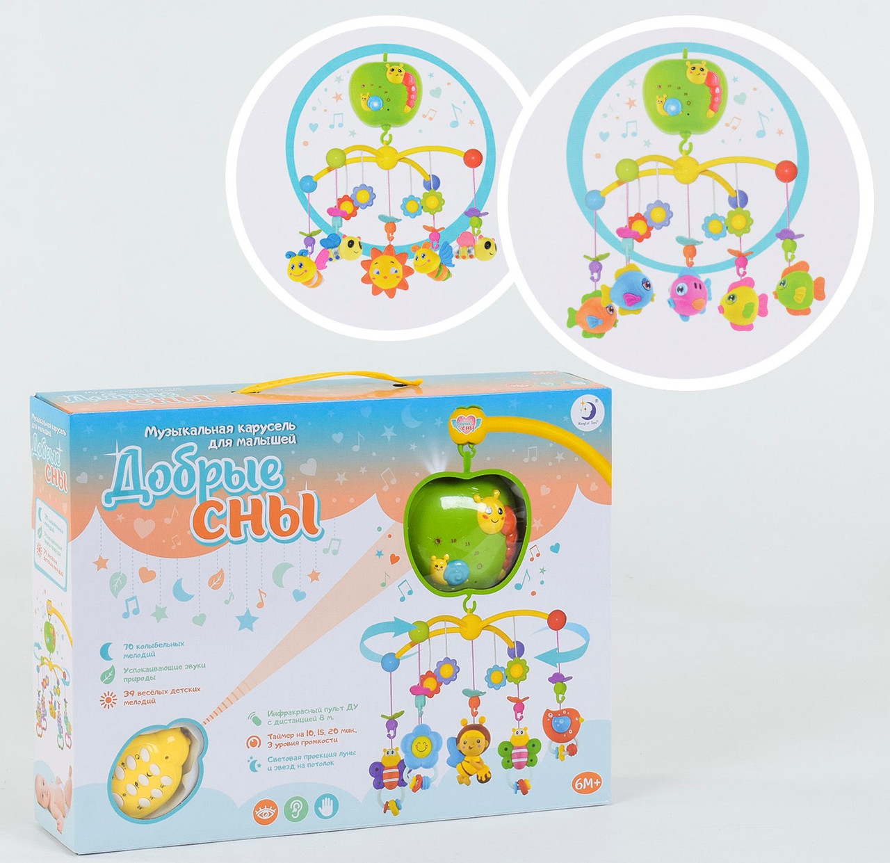 

Карусель HL 2018-21 R/ HL 2018-27 BabyToys