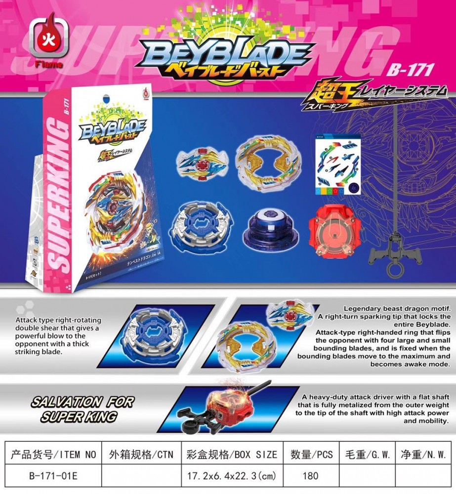 

Волчок Beyblade B 171-01