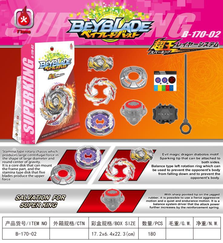

Волчок Beyblade B 170-02