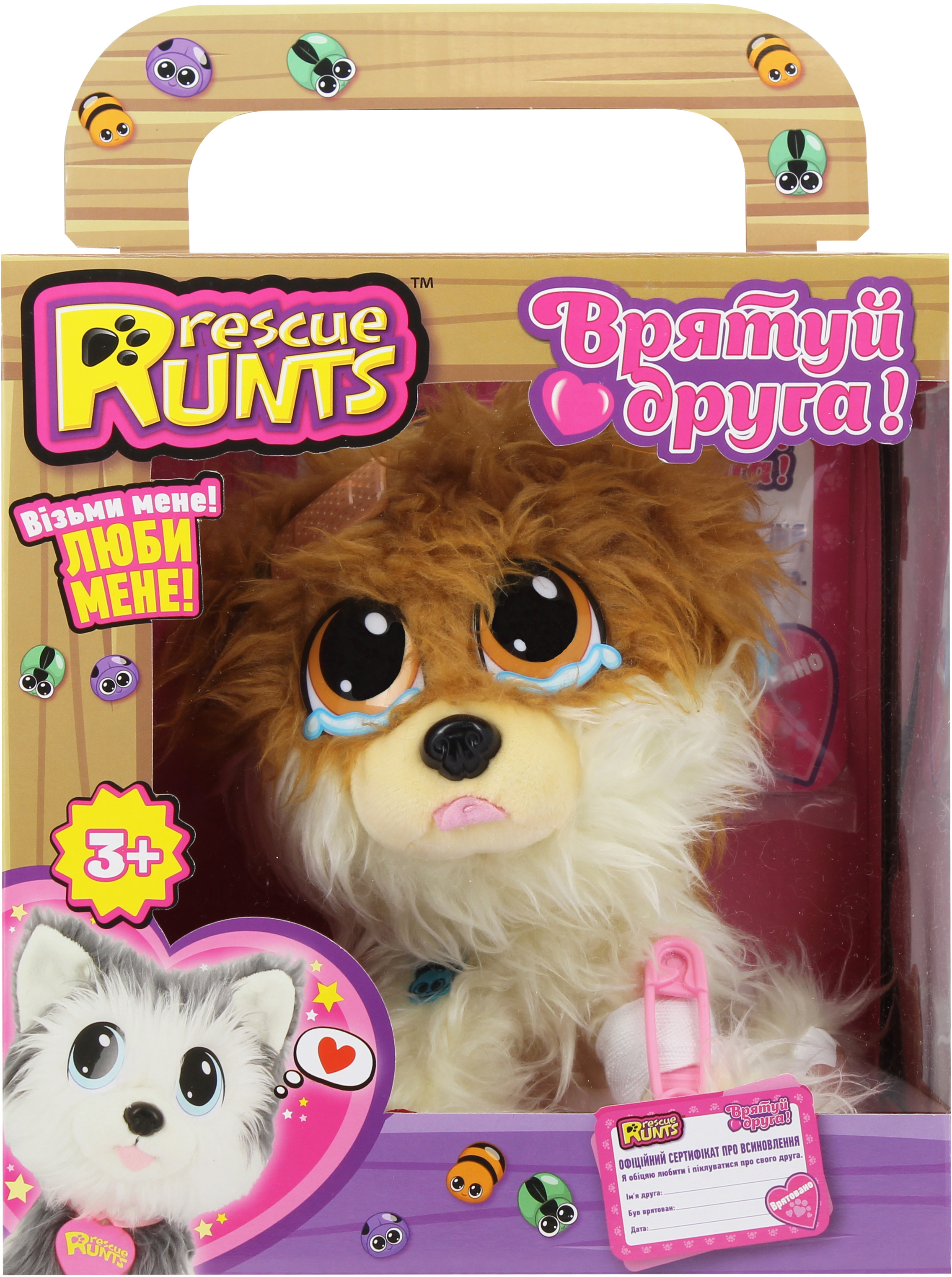 

Игрушечный набор Rescue Runts Спаси друга Померанский шпиц (S19012) (8436538674321)