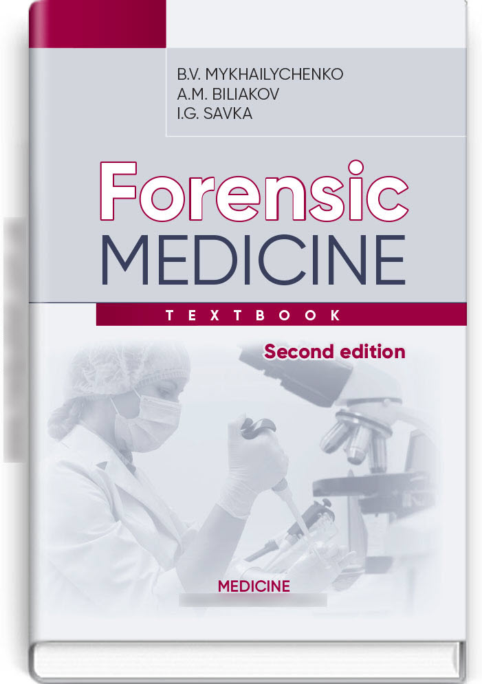

Forensic Medicine