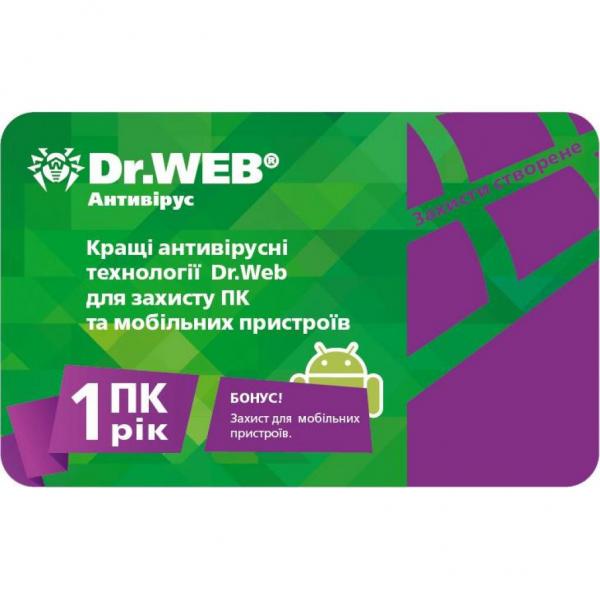 Антивирус Dr. Web Anti-virus 1 ПК на 1 год (скретч-карта) New (CHW-AK ...