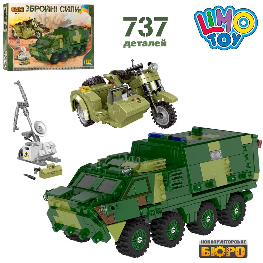 

Детский Конструктор Limo Toy KB 011 военная техника (мотоцикл/бронетранспортер), 737 деталей, 54,5-39-8см